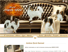Tablet Screenshot of ambredore.com